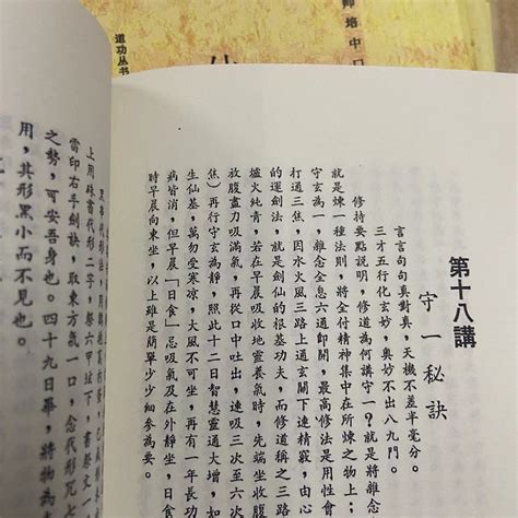 崑崙仙宗心法秘笈|【崑崙仙宗心法秘笈】揭秘千年秘傳！免費下載崑崙仙宗心法秘笈。